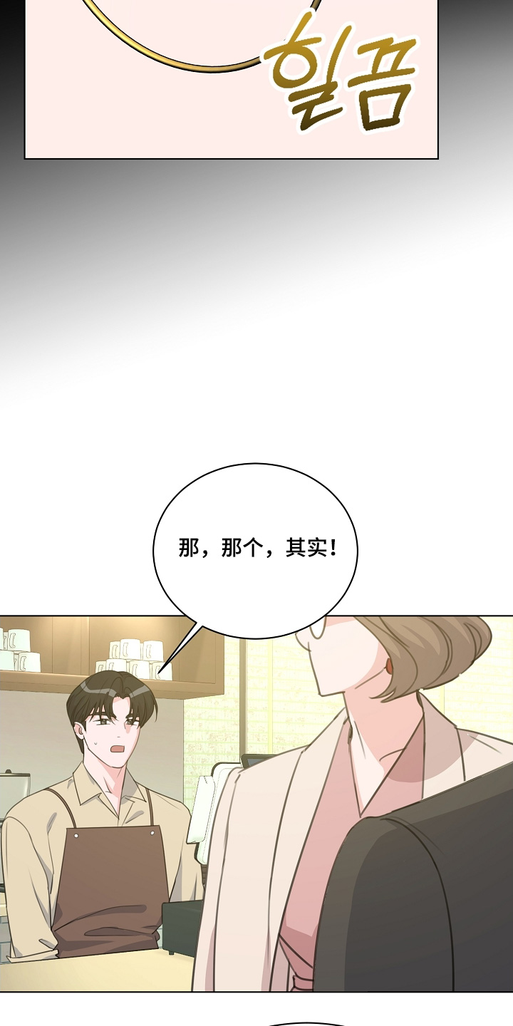 画涯贷命协约主角是谁漫画,第38章：想起来了2图