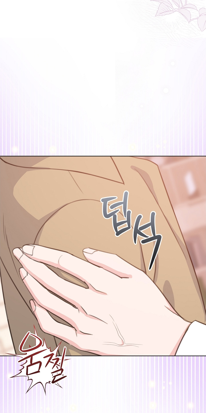 贷命协约漫画,第35章：有野心的男人1图