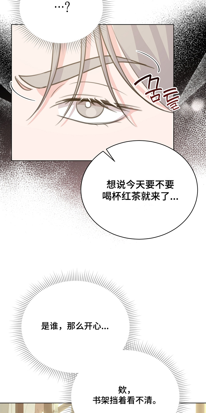 贷命协约漫画,第37章：你也认识4图