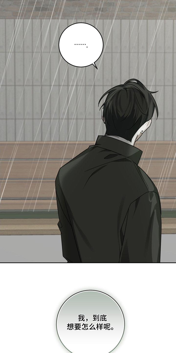 绯色默示漫画,第39章：没有欺骗你2图