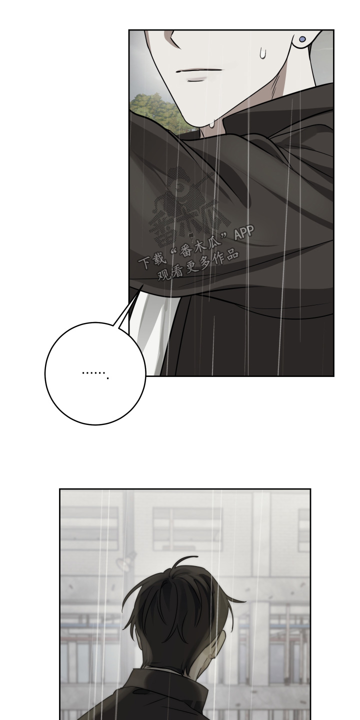 绯色修仙漫画,第44章：会有危险4图