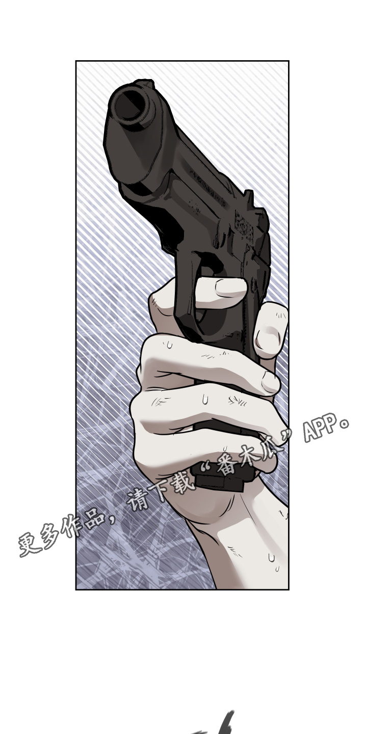 绯色修仙漫画,第44章：会有危险3图