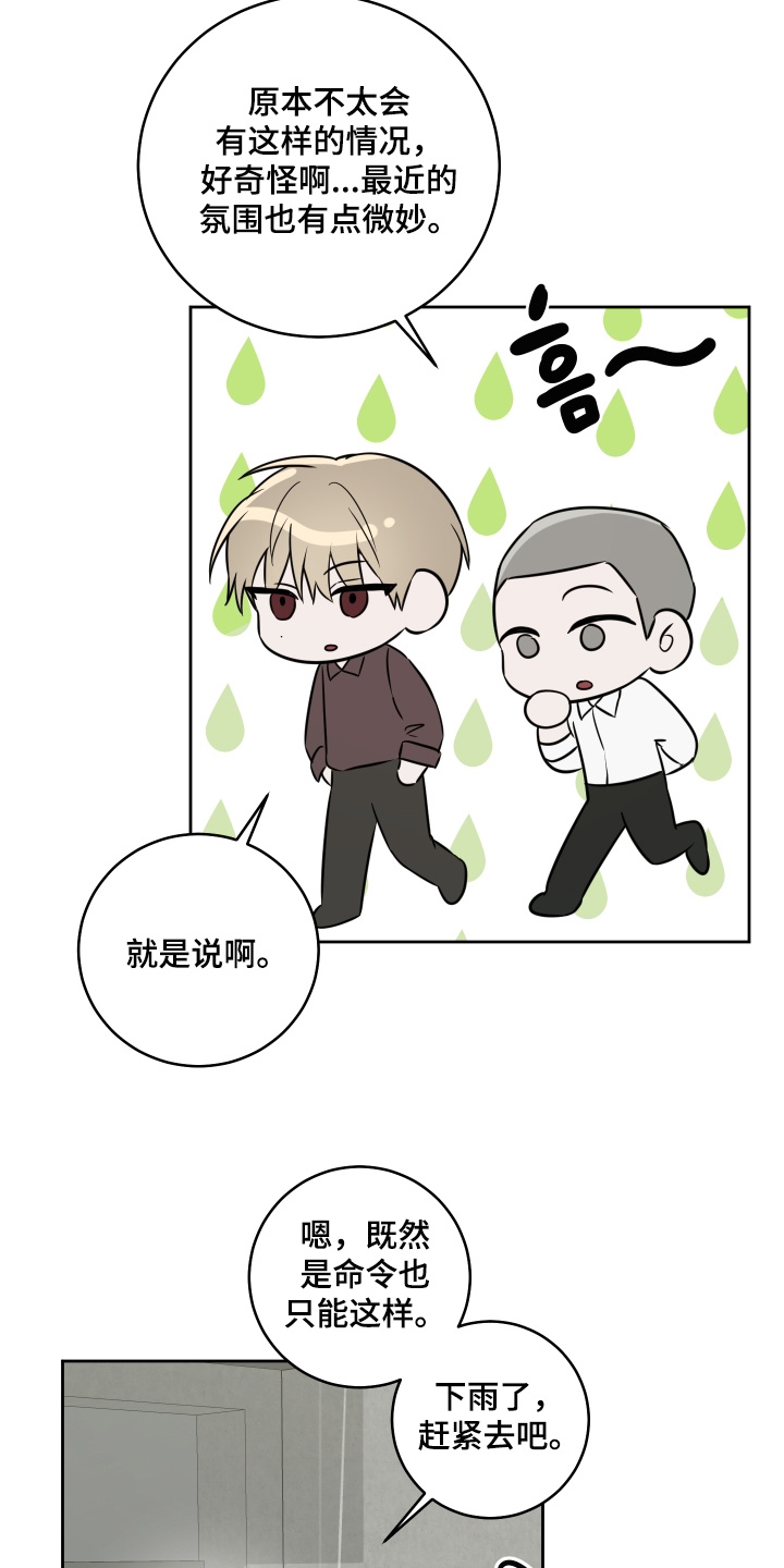 第40章：你在哪里3