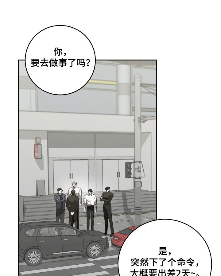 第40章：你在哪里0