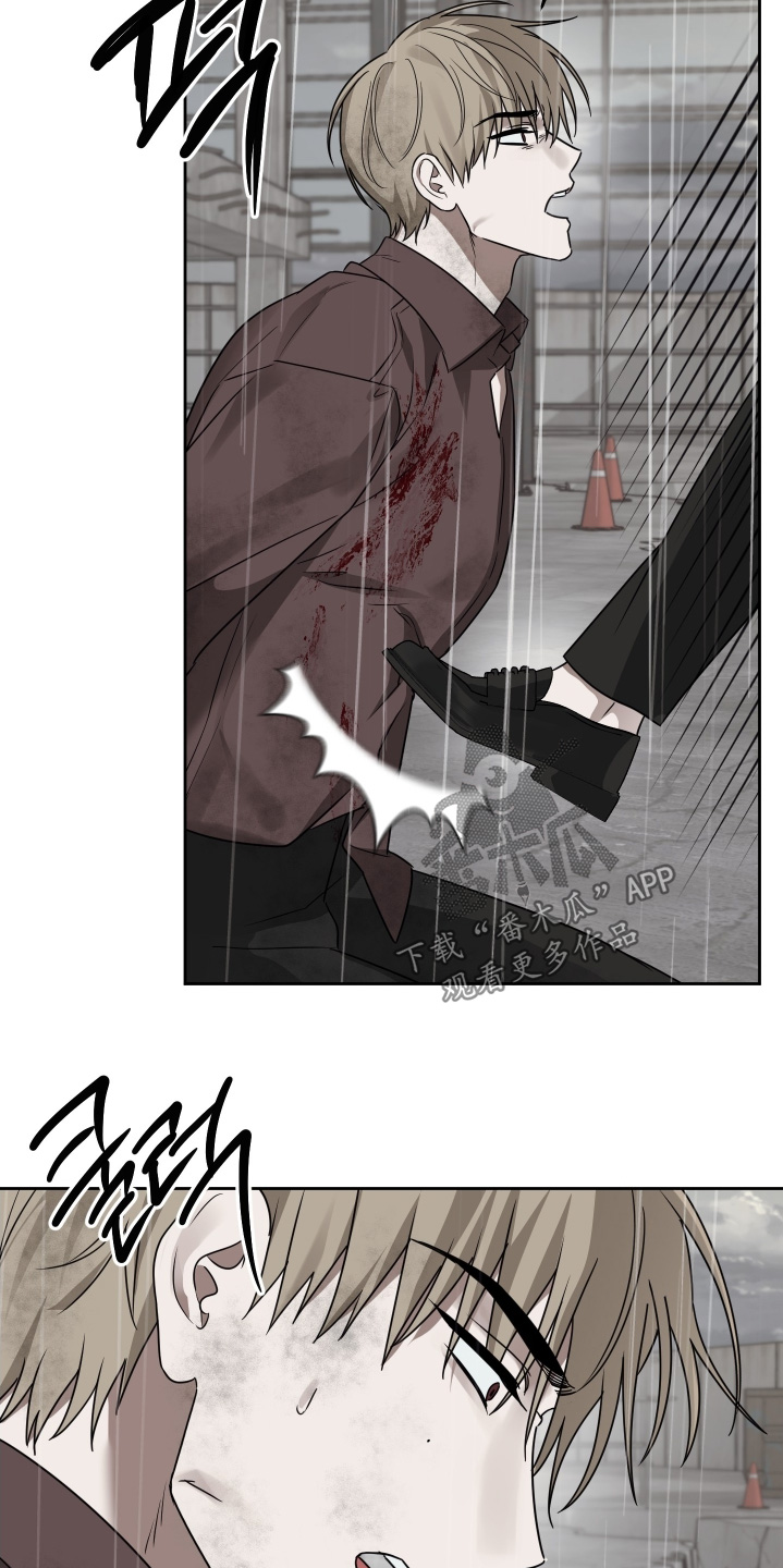 绯色修仙漫画,第42章：动手吧5图