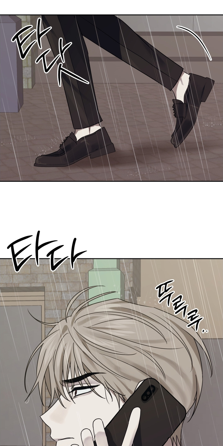 绯色默示漫画,第40章：你在哪里1图