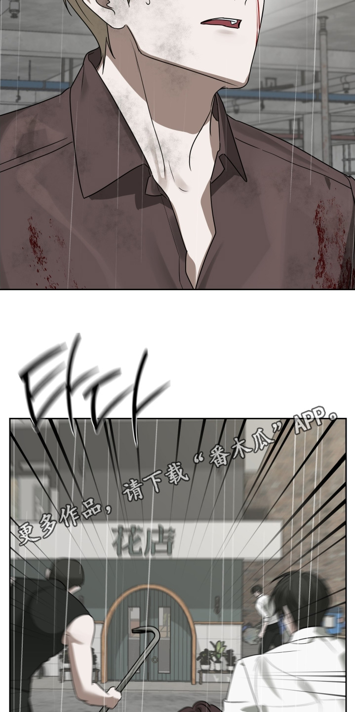 绯色修仙漫画,第42章：动手吧5图