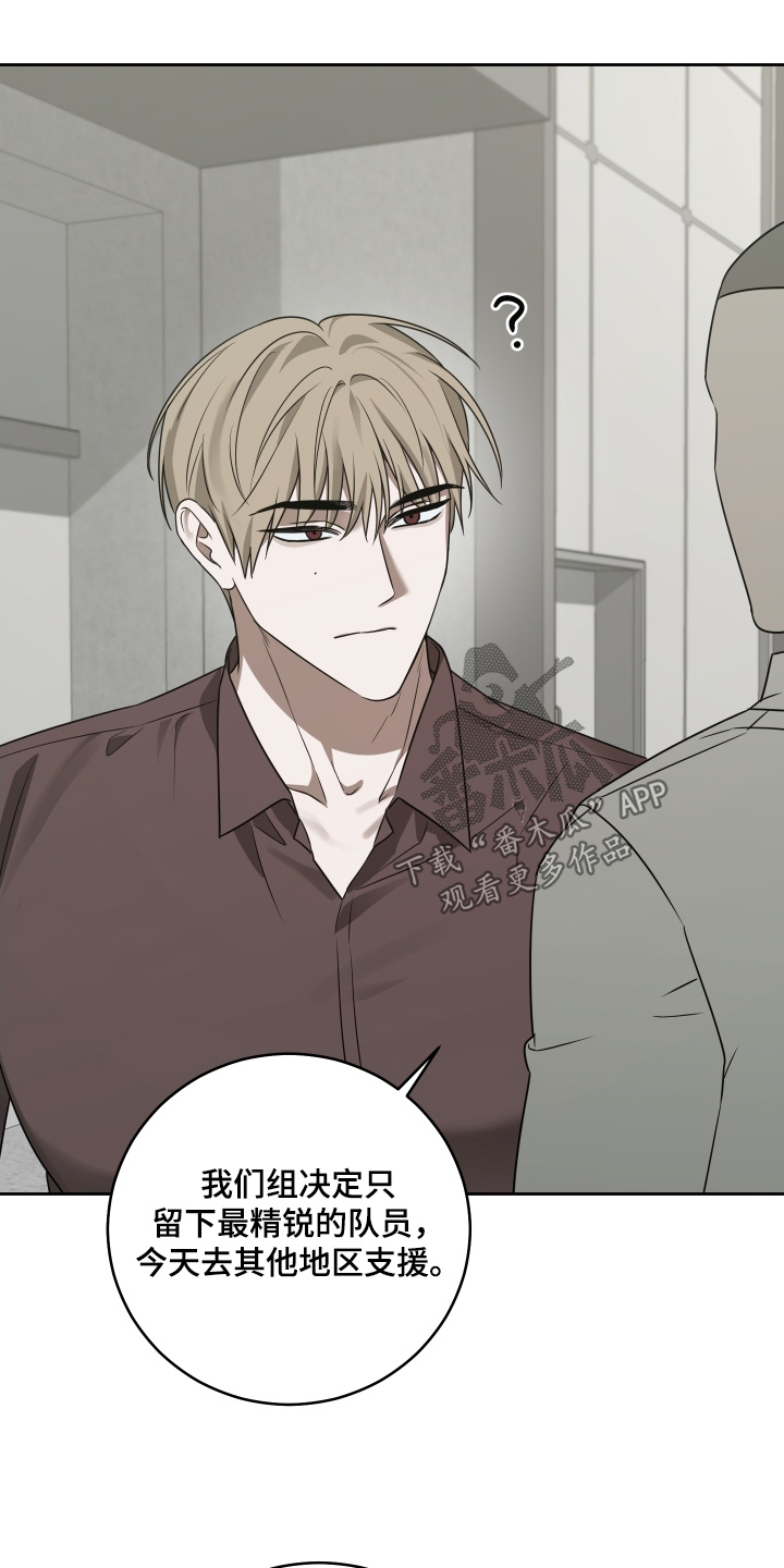 第40章：你在哪里2