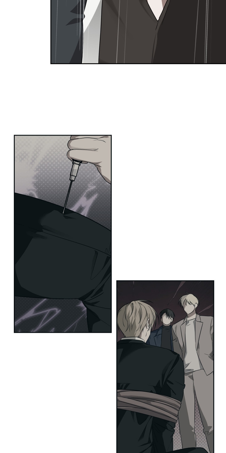 绯色默示漫画更新漫画,第41章：没有背叛4图