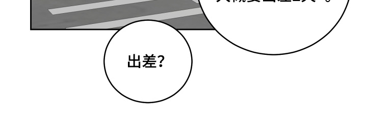 第40章：你在哪里1