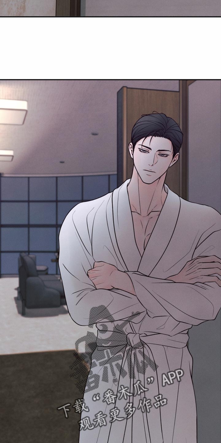 欲狩游戏漫画,第32章：晚上有约5图