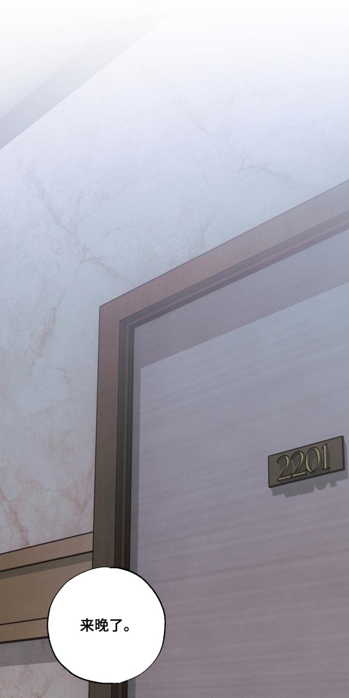 欲狩游戏漫画,第32章：晚上有约4图