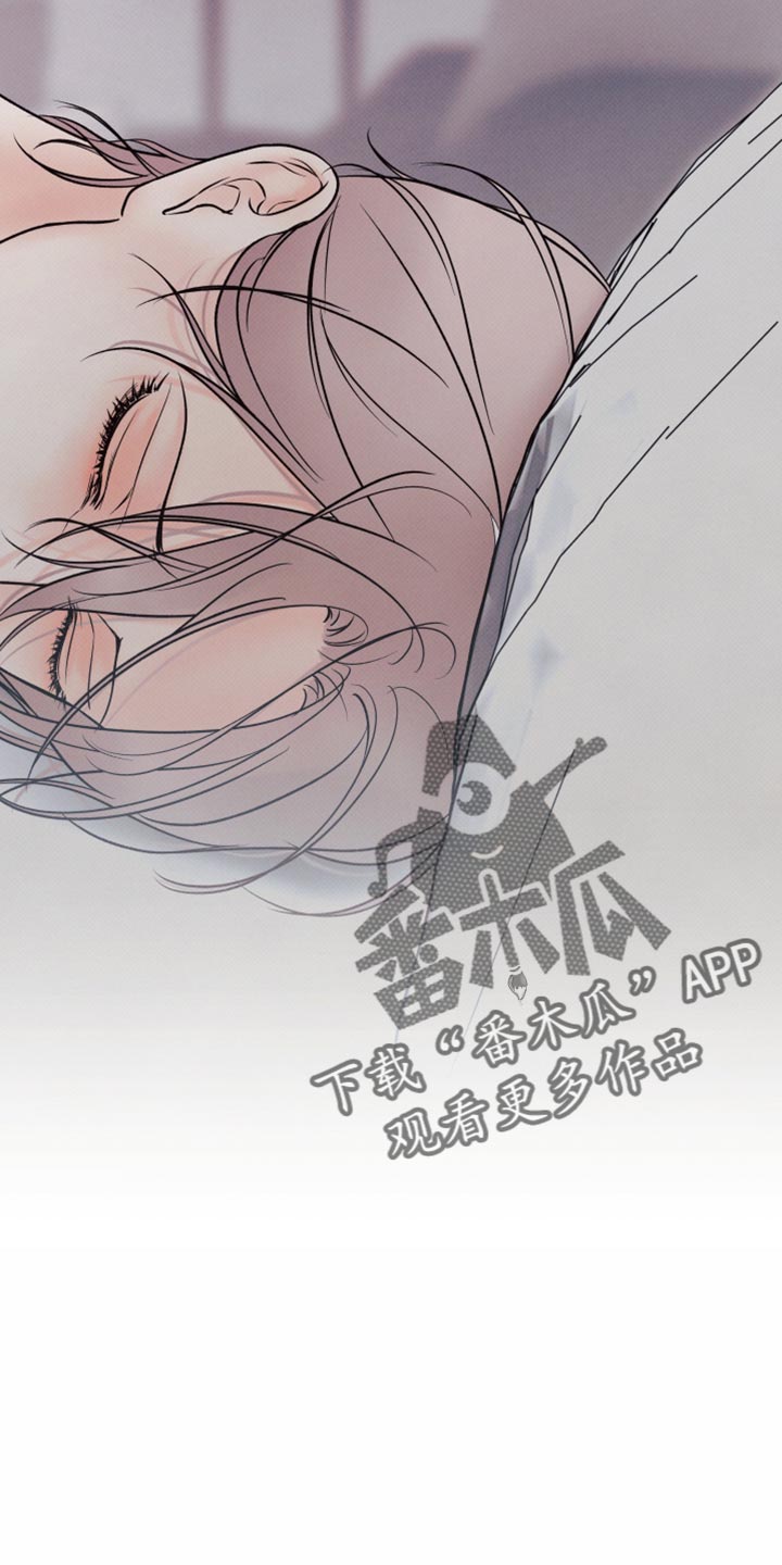 欲狩游戏漫画,第31章：糖分补给3图