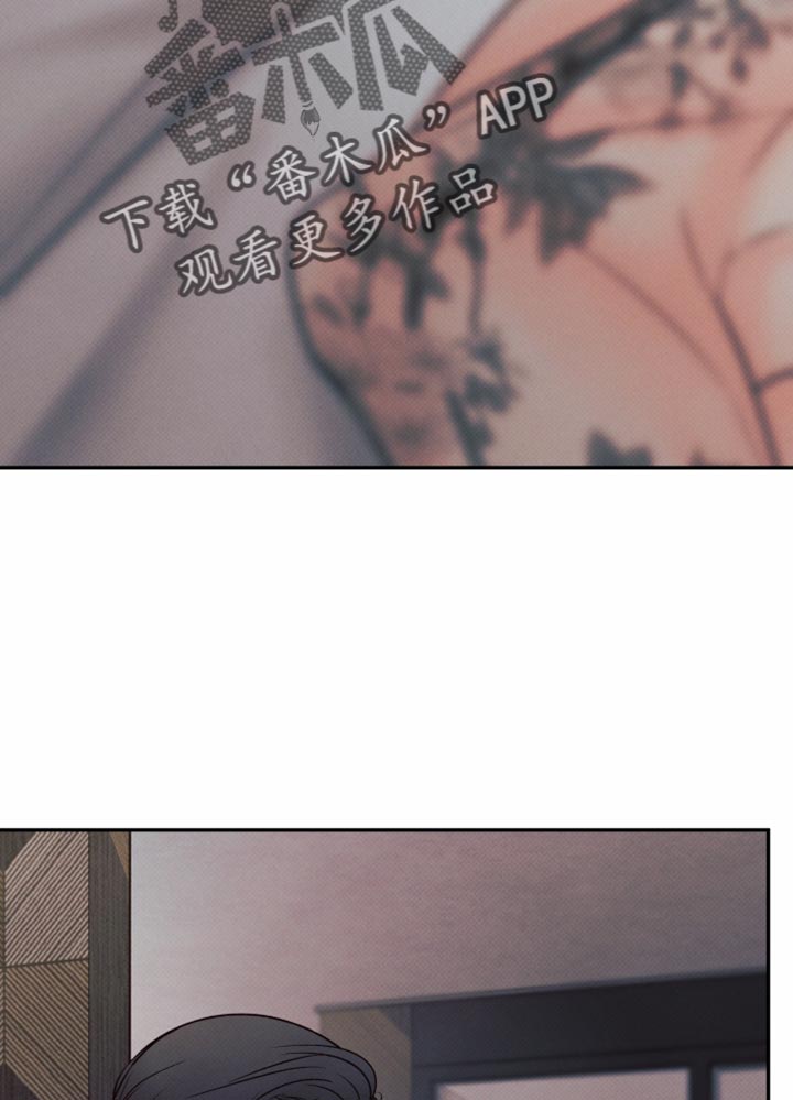 欲狩游戏漫画,第31章：糖分补给4图