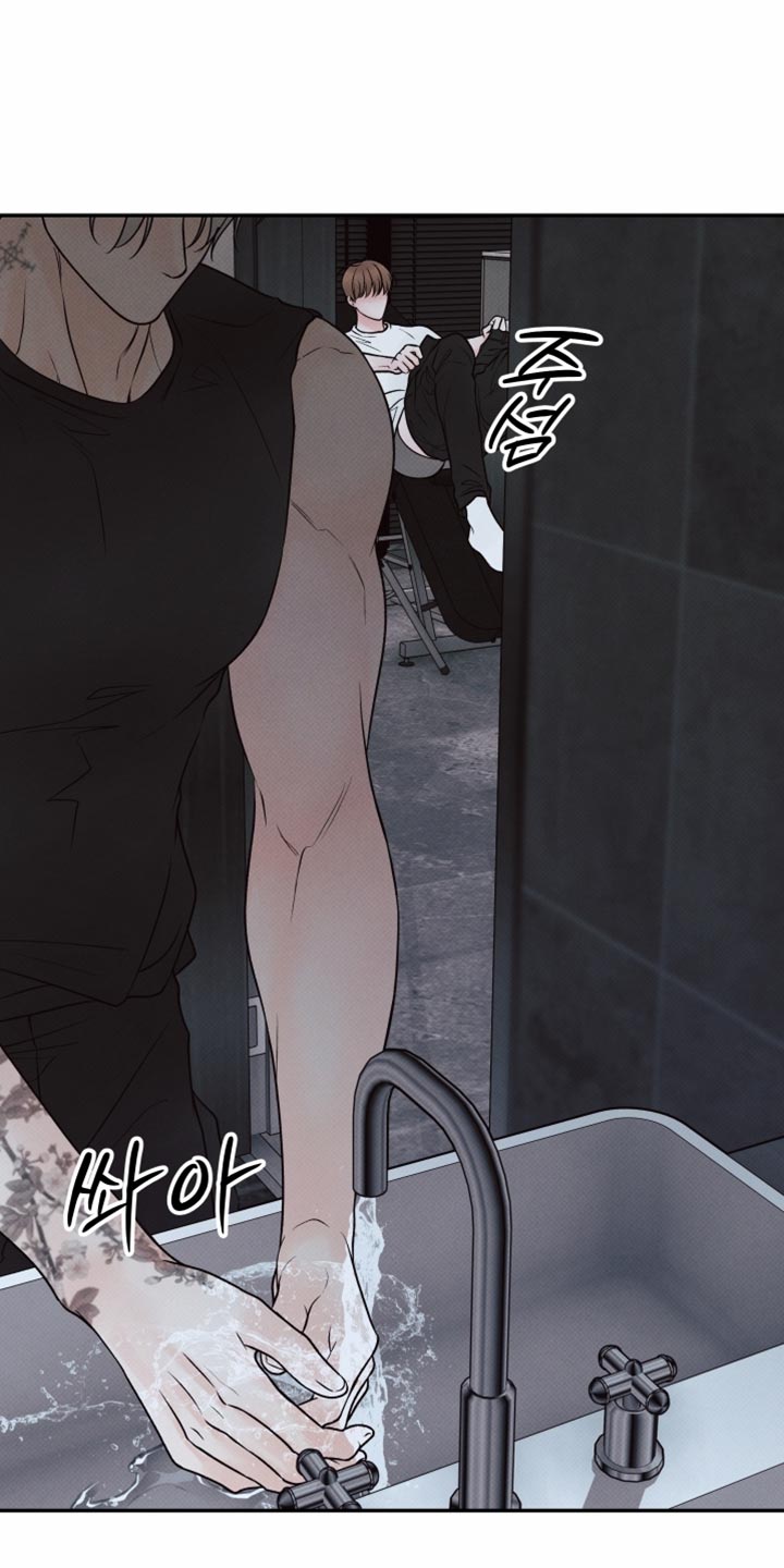 欲狩游戏漫画,第32章：晚上有约4图