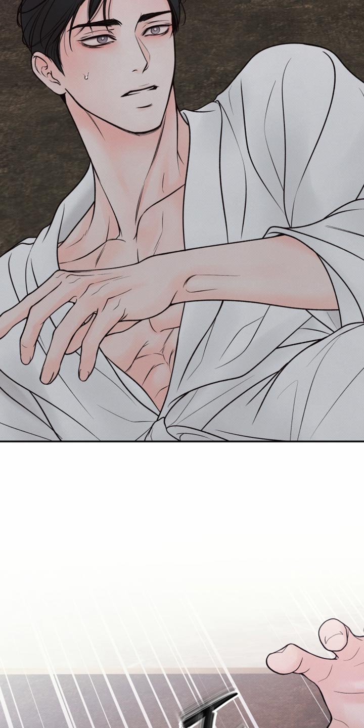 欲狩游戏漫画,第33章：打我的代价2图