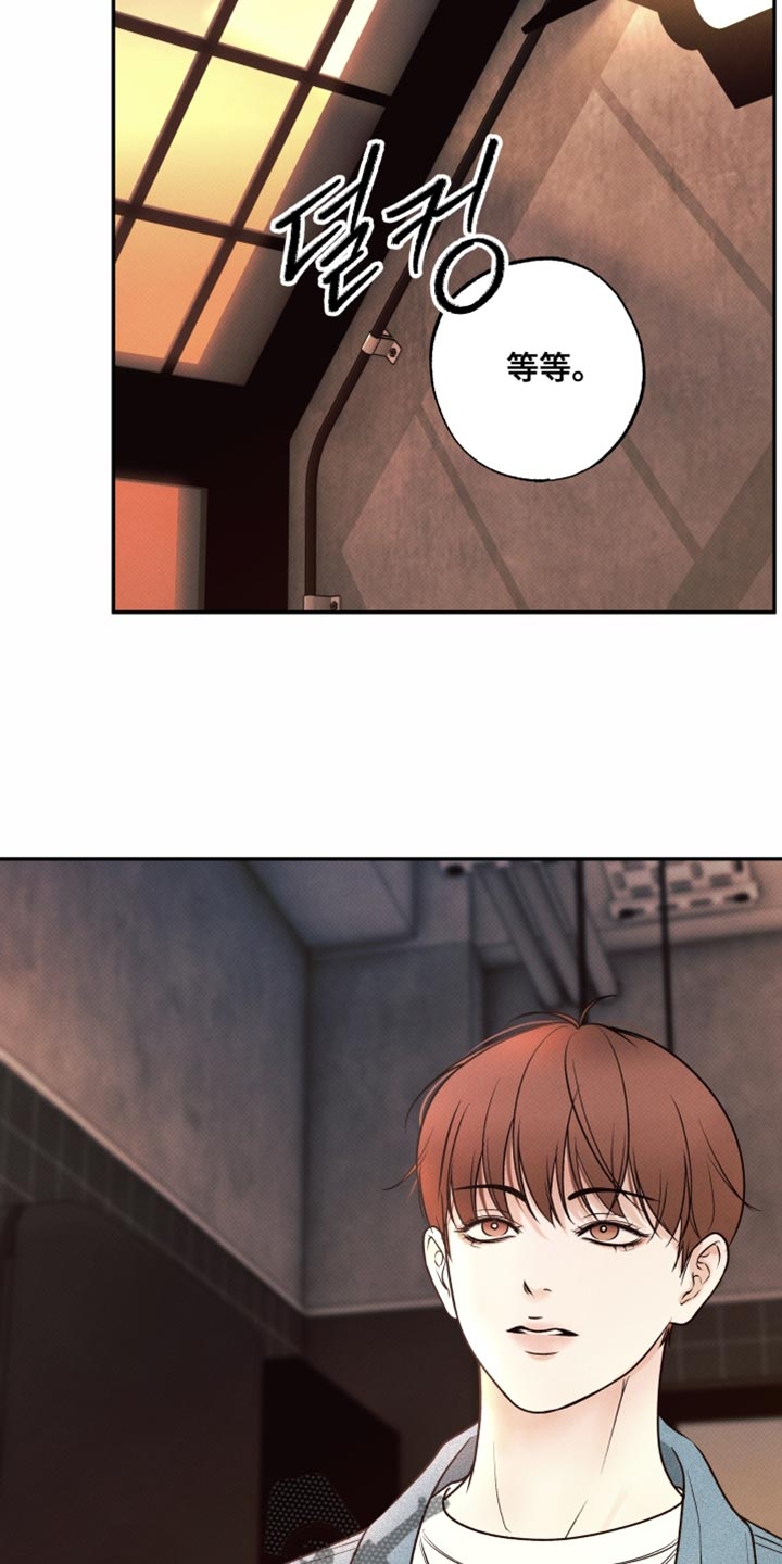 欲狩游戏漫画,第32章：晚上有约4图