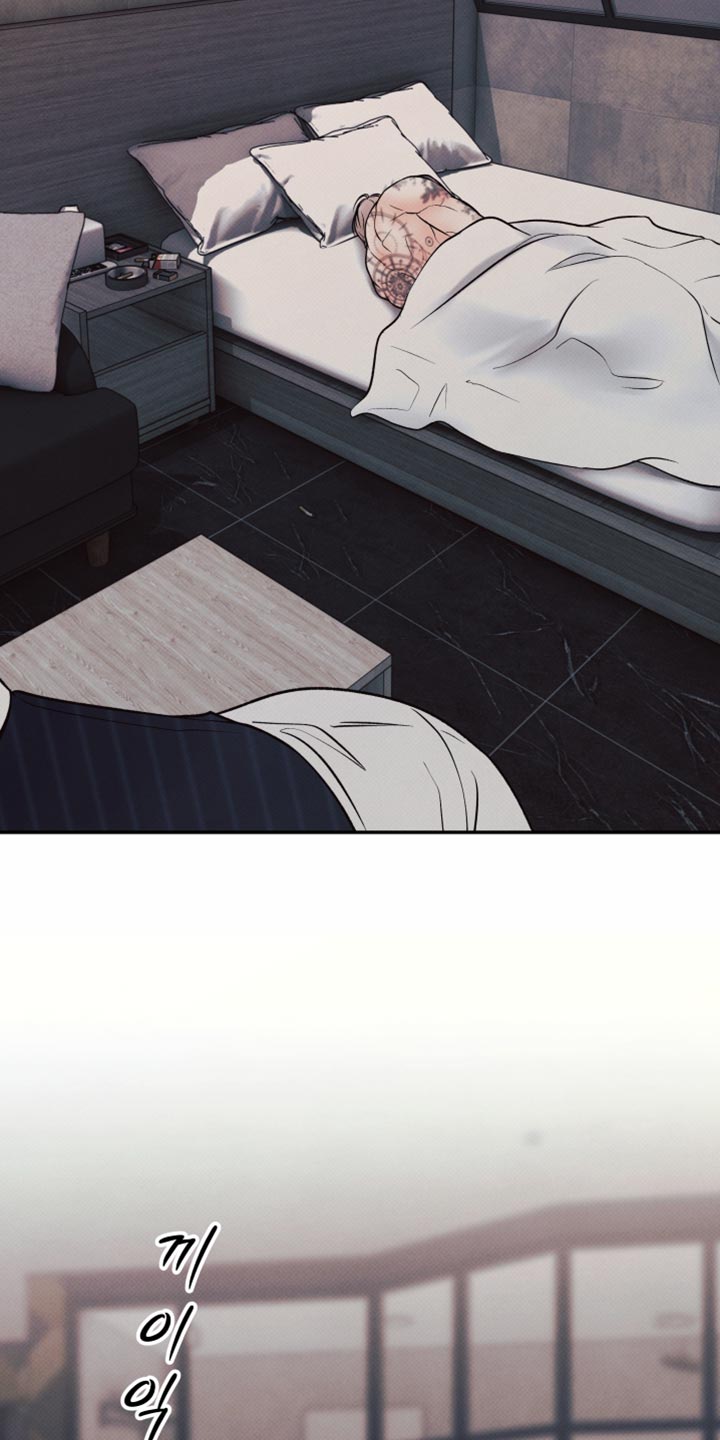 欲狩游戏漫画,第31章：糖分补给1图