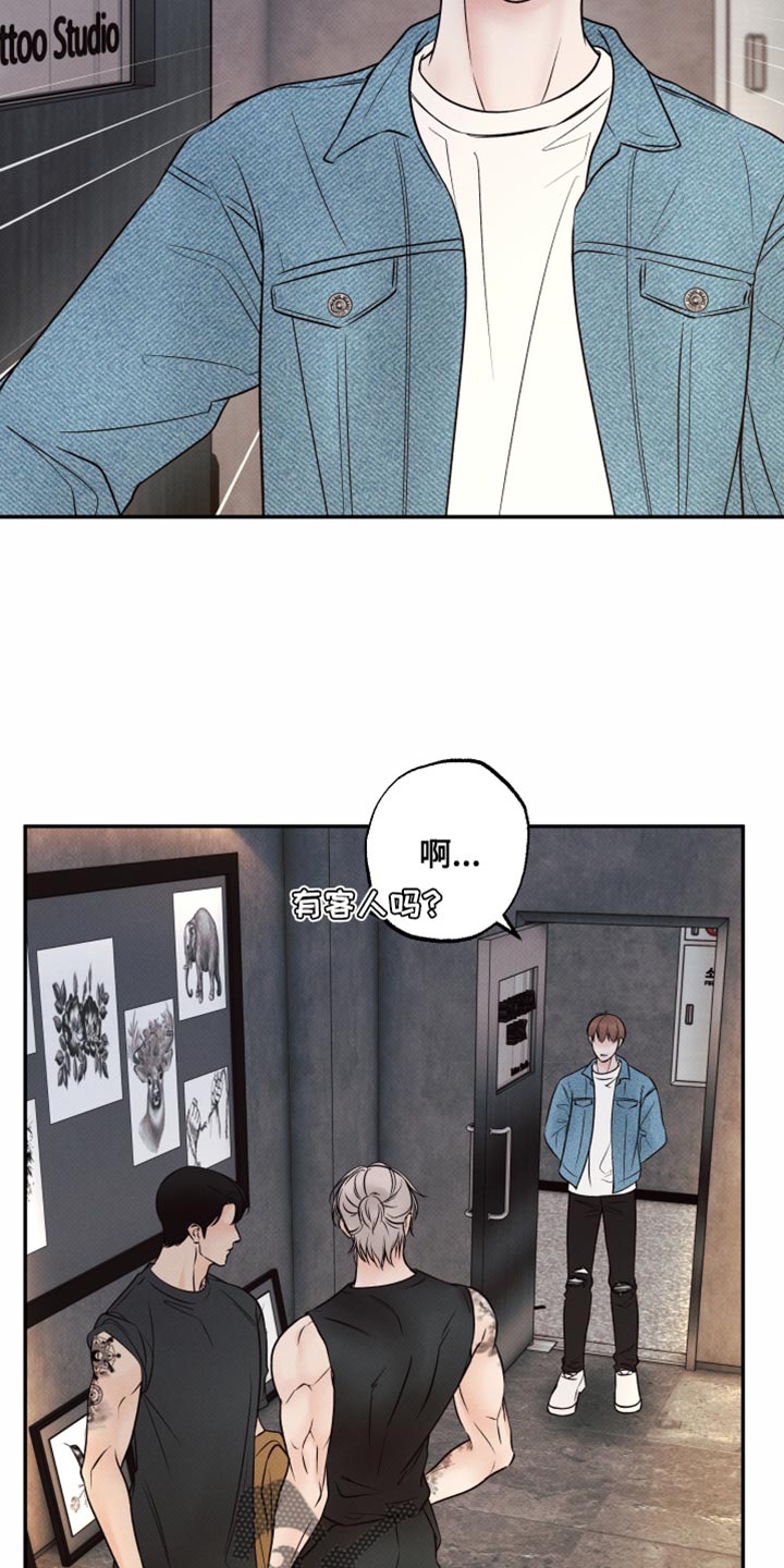 欲狩游戏漫画,第31章：糖分补给5图