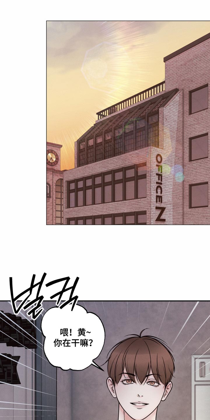 欲狩游戏漫画,第31章：糖分补给4图