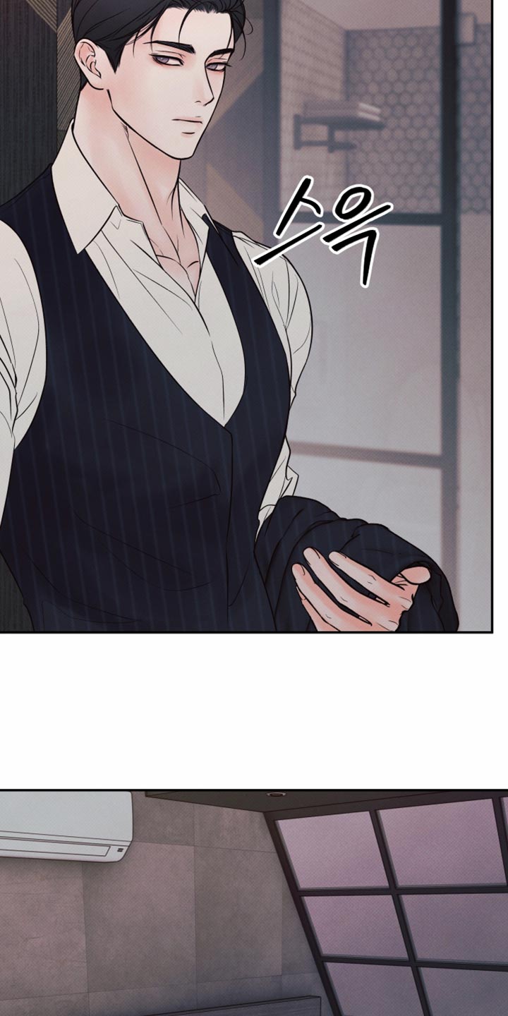 欲狩游戏漫画,第31章：糖分补给5图
