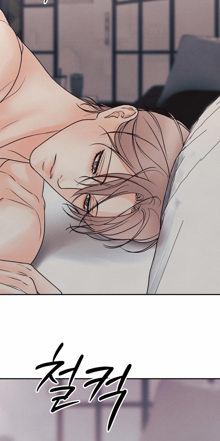 欲狩游戏漫画,第31章：糖分补给2图
