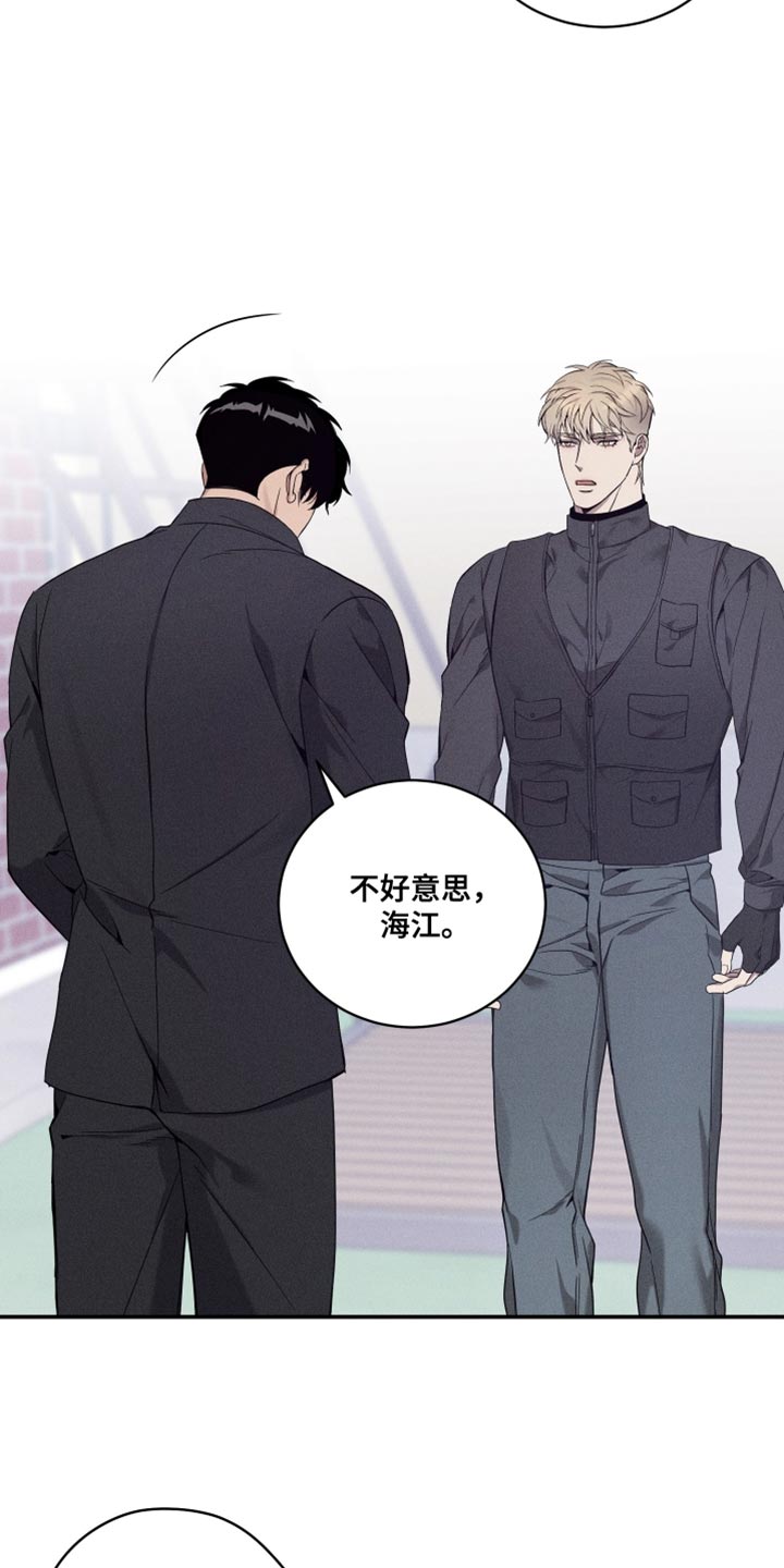 突变模式漫画,第38章：真是万幸5图