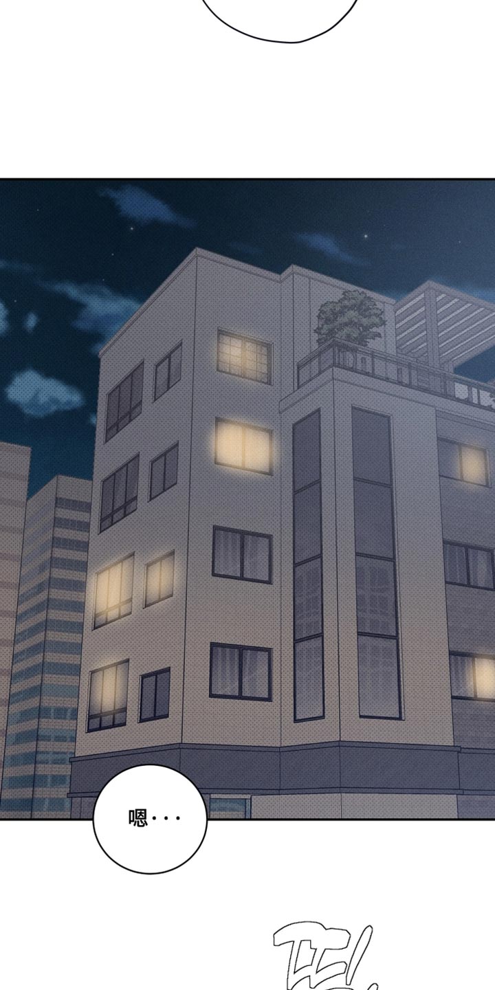 突变模式漫画,第42章：看他的表现1图