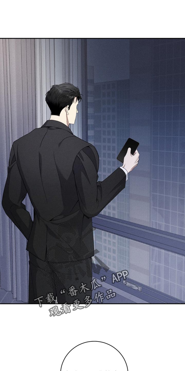 突变模式漫画,第42章：看他的表现5图