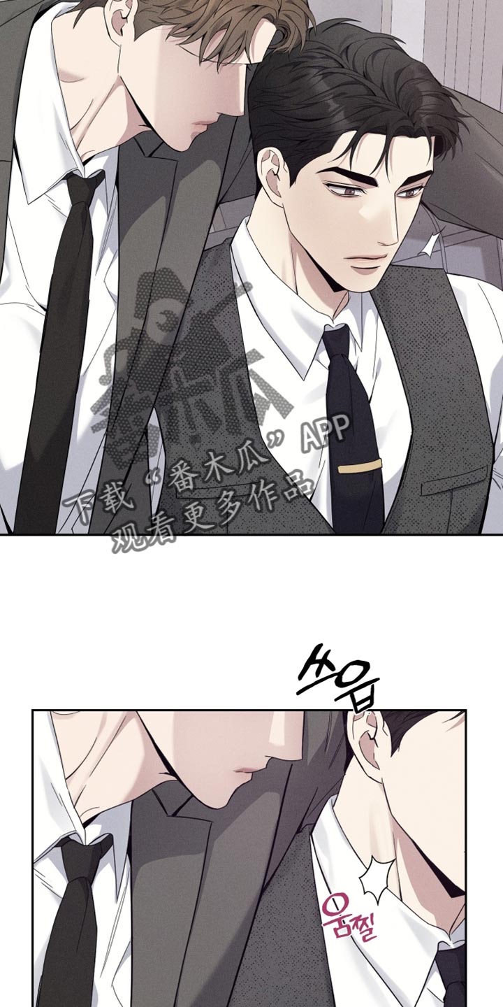 最强欧米伽级变种人漫画,第41章：一点都不像你5图