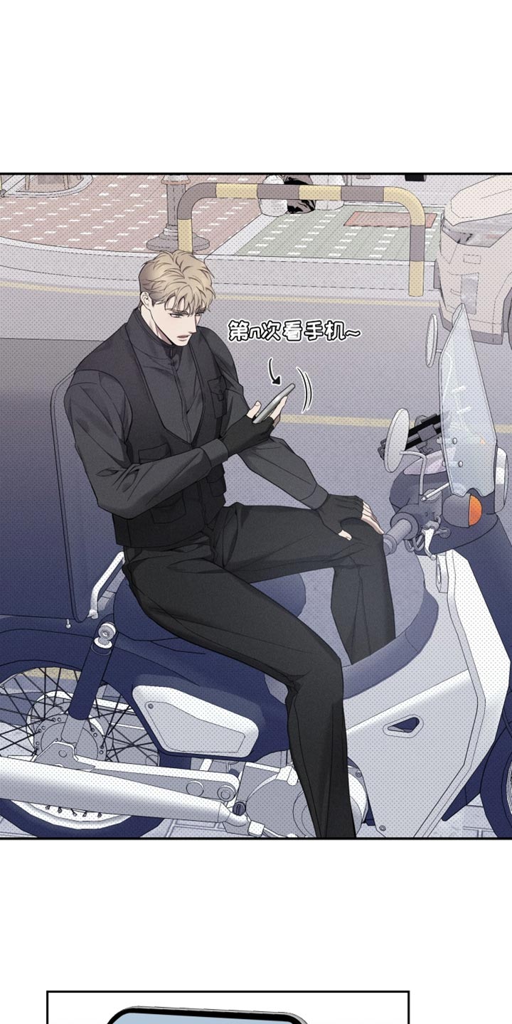 欧米伽级别的变种人漫画,第43章：希望他能想起我2图