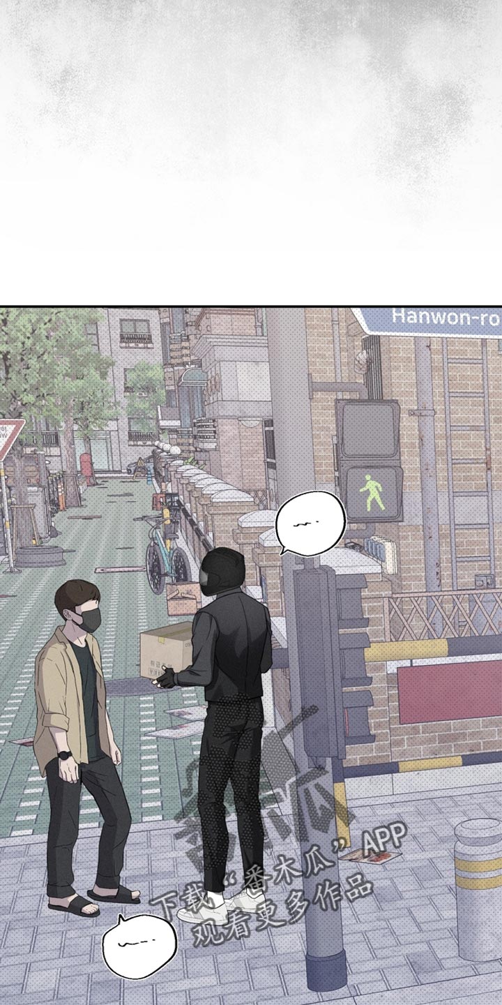 突变欧米伽漫画,第43章：希望他能想起我5图