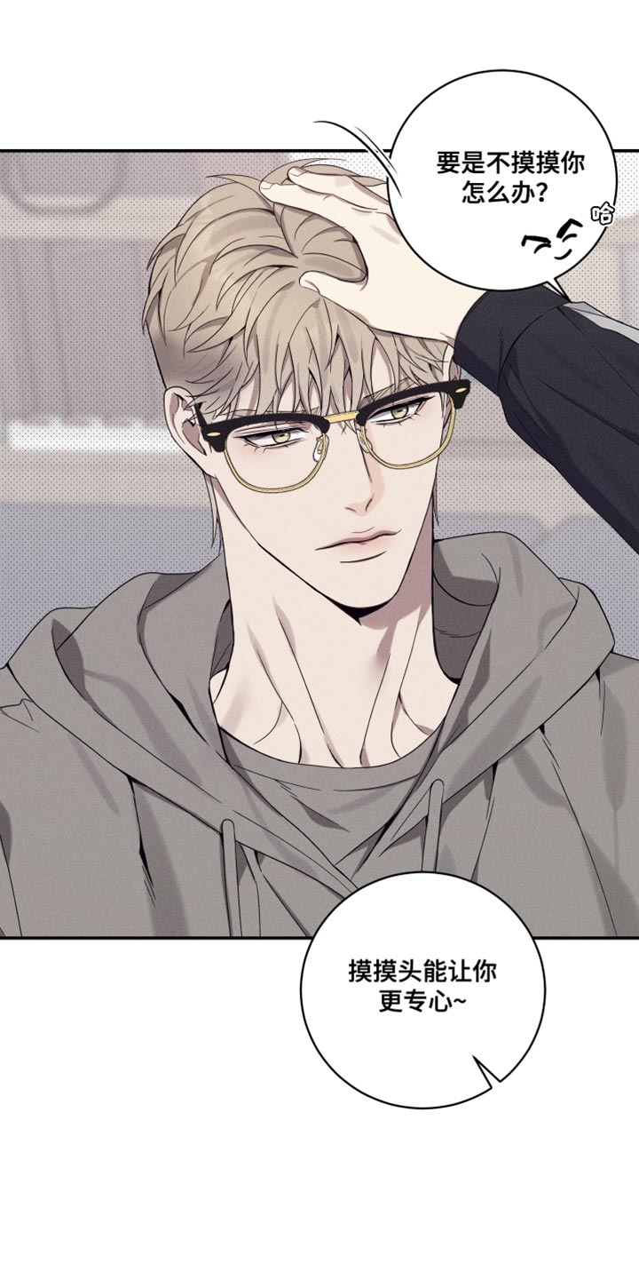 突变欧米伽漫画,第39章：因为你答应过我3图