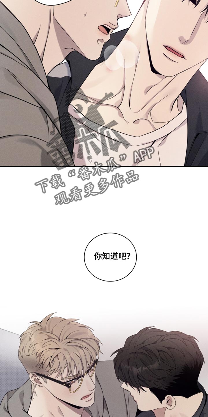 突变欧米伽漫画,第39章：因为你答应过我4图