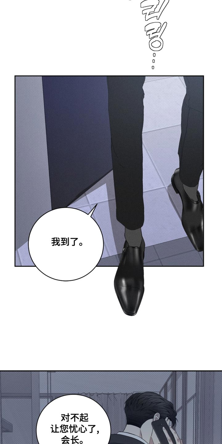 突变模式漫画,第42章：看他的表现2图