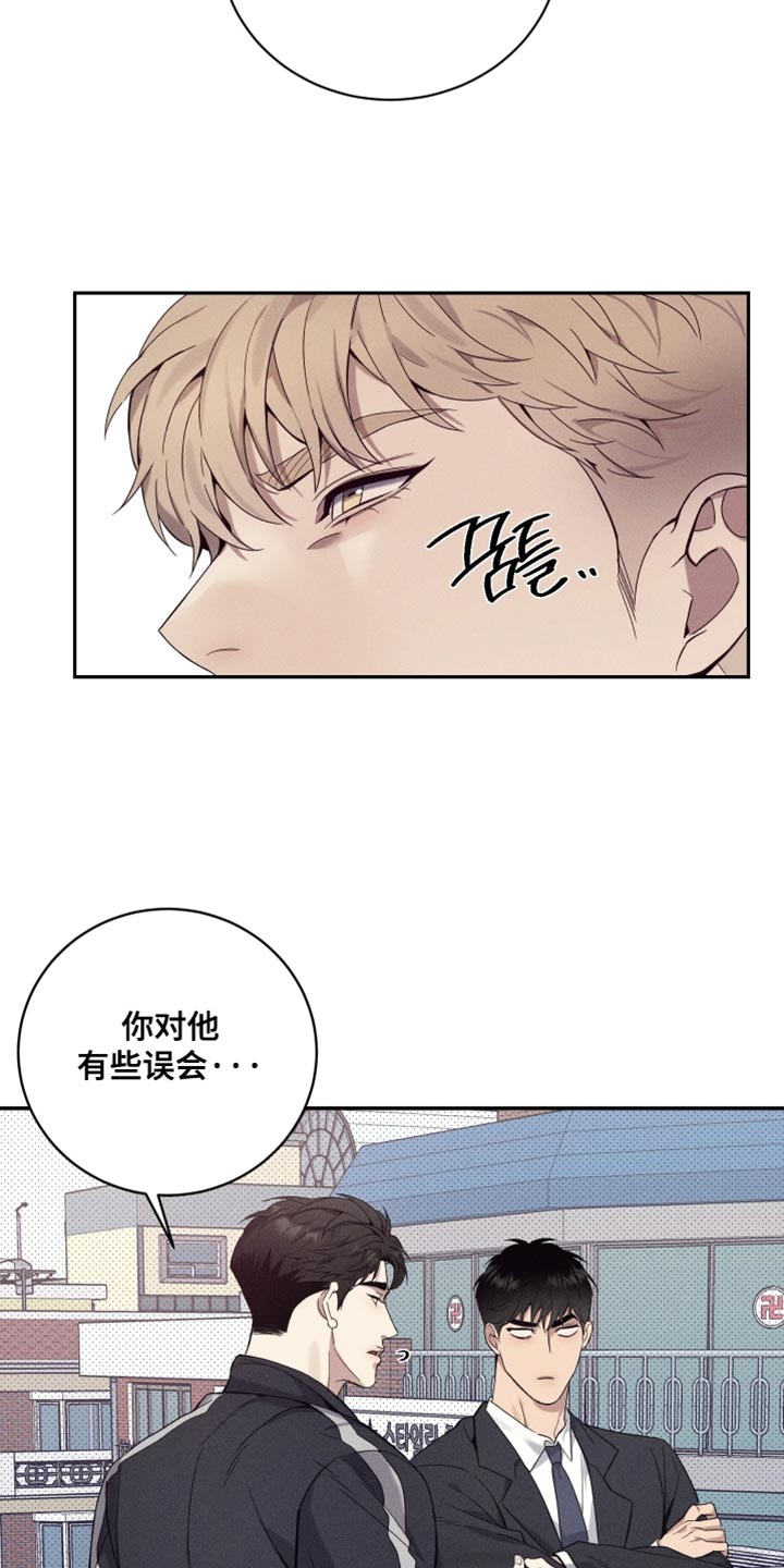 最强欧米伽级变种人漫画,第37章：非常紧急5图