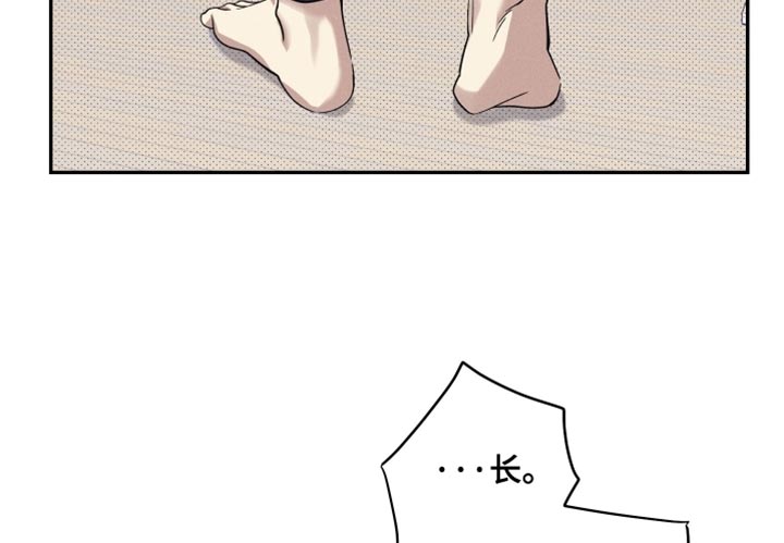 突变欧米伽漫画,第36章：总有一天会知道4图