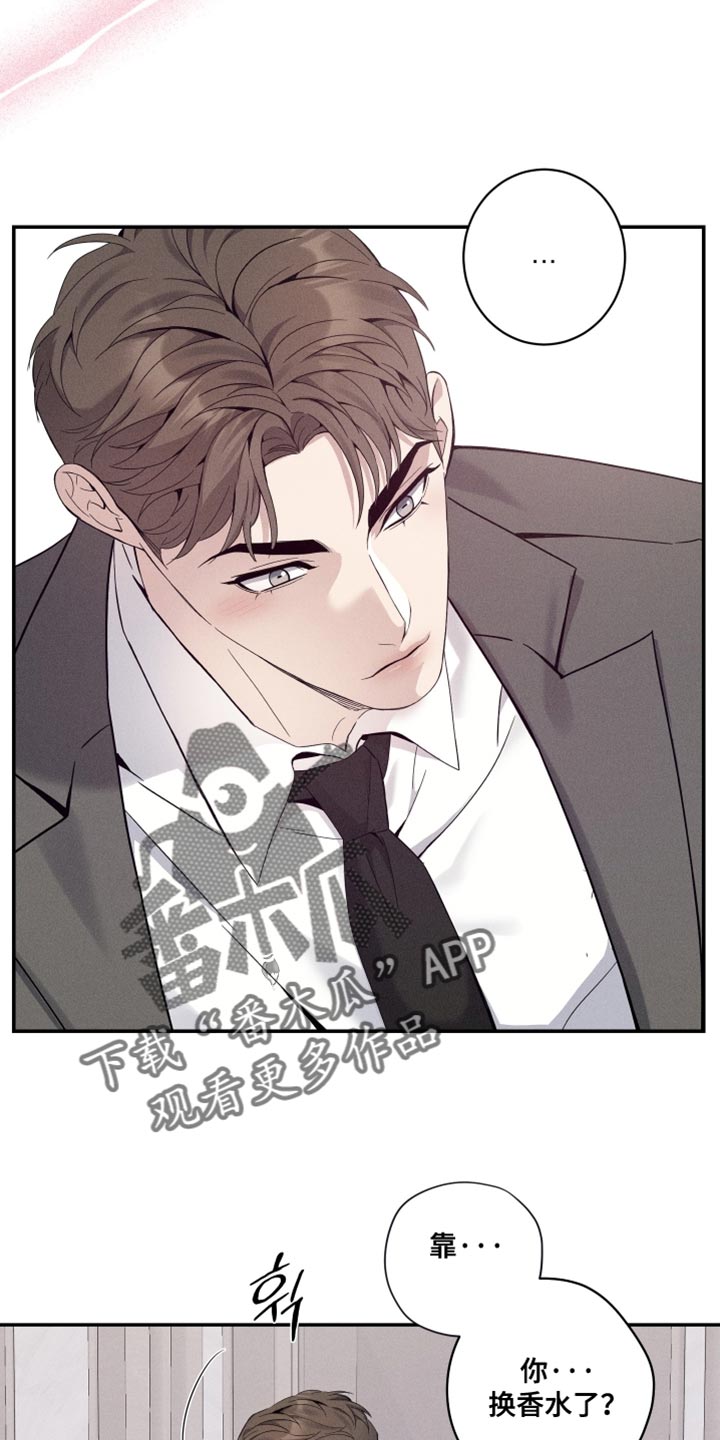 最强欧米伽级变种人漫画,第41章：一点都不像你3图