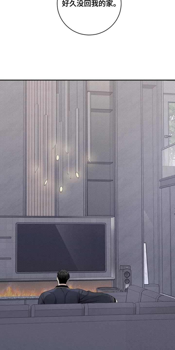 突变模式漫画,第42章：看他的表现1图