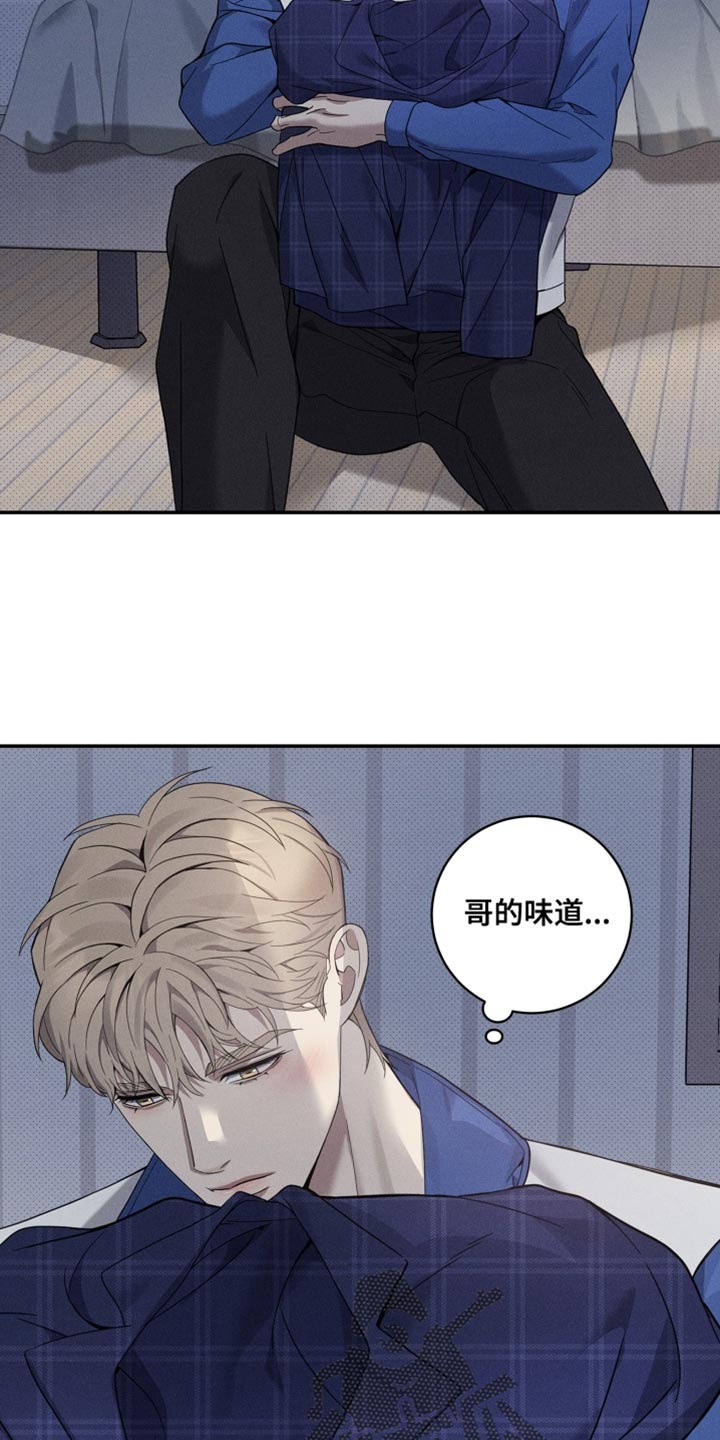 欧米伽级别的变种人漫画,第43章：希望他能想起我1图