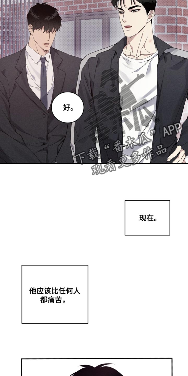 欧米茄变种漫画,第38章：真是万幸5图