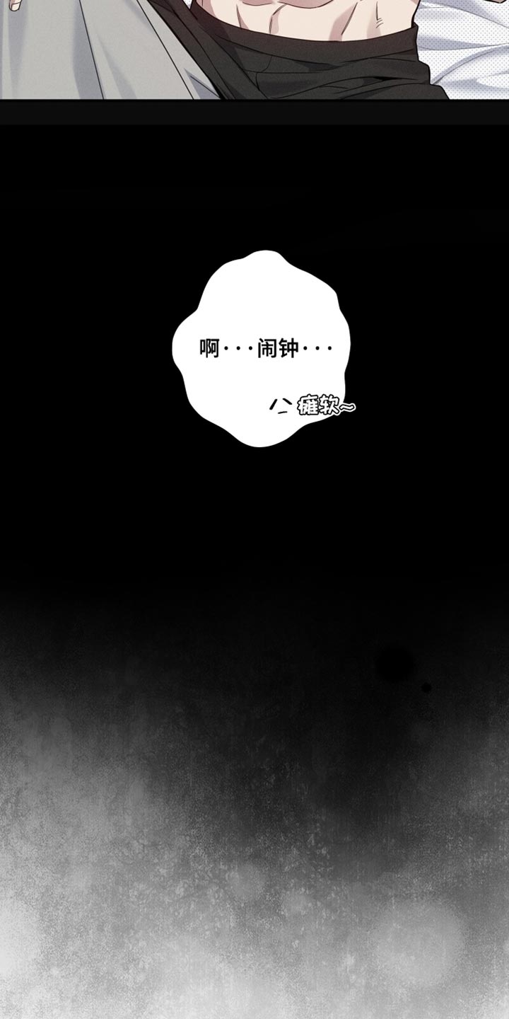 突变欧米伽漫画,第43章：希望他能想起我4图