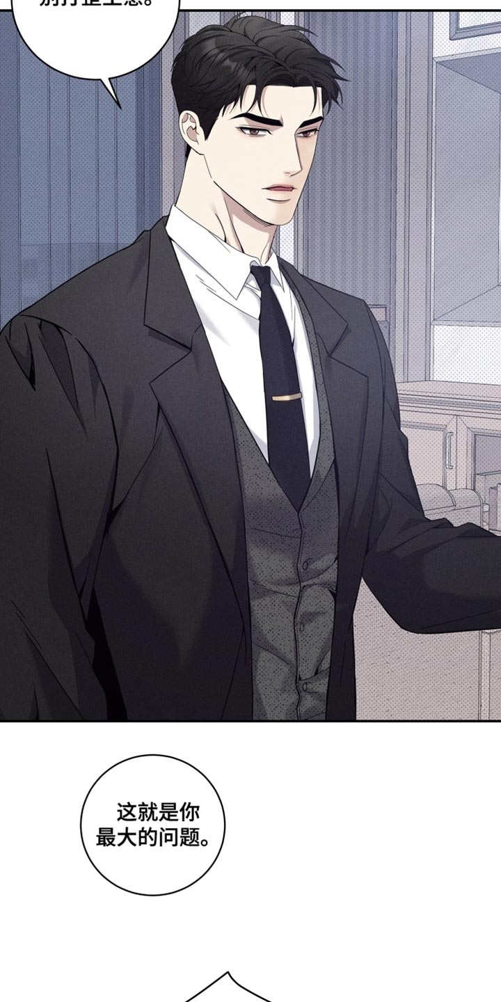 突变模式漫画,第42章：看他的表现4图