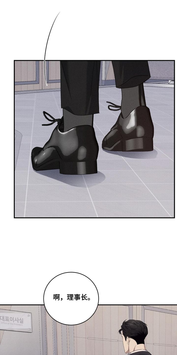 突变生物漫画,第40章：我并不推荐5图