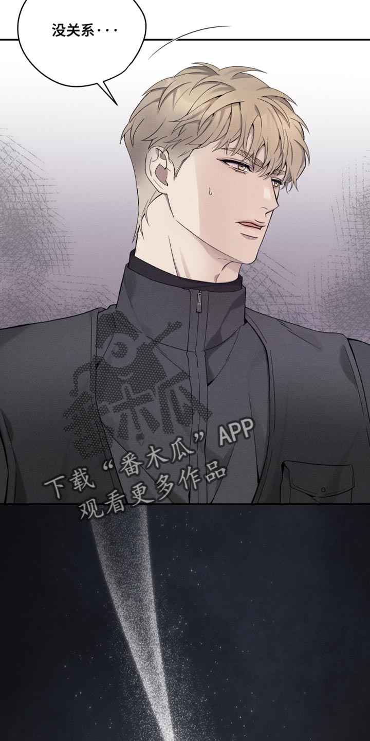 突变模式漫画,第38章：真是万幸1图