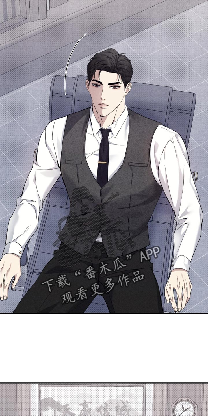 欧米茄来源漫画,第40章：我并不推荐4图