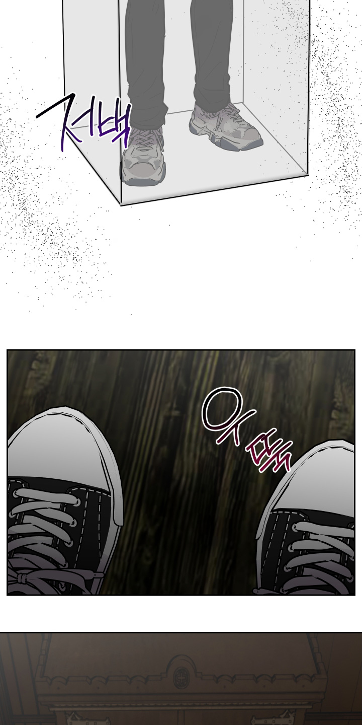 蓝色剪影的谜团漫画,第34章：躲在那里5图