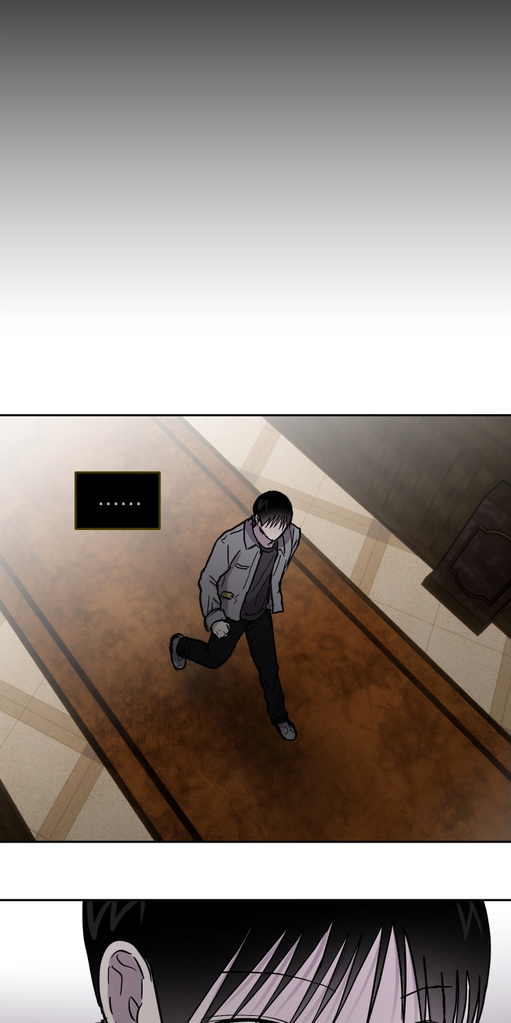 蓝色剪影的谜团漫画,第32章：交给你了4图