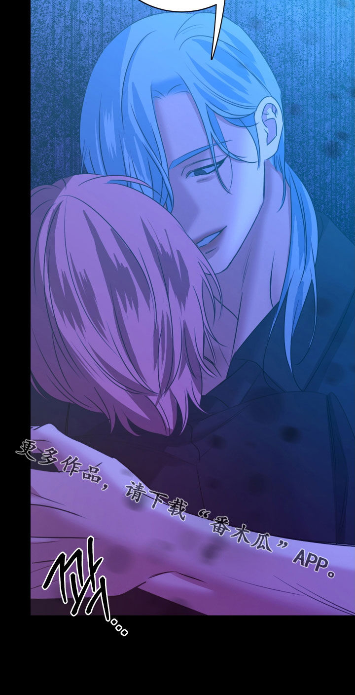 我是完美代名词周杰伦漫画,第40章：只是运气好5图