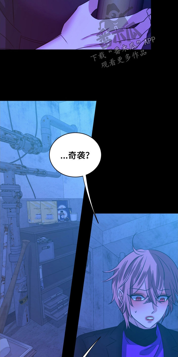 我是完美代名词周杰伦漫画,第40章：只是运气好4图